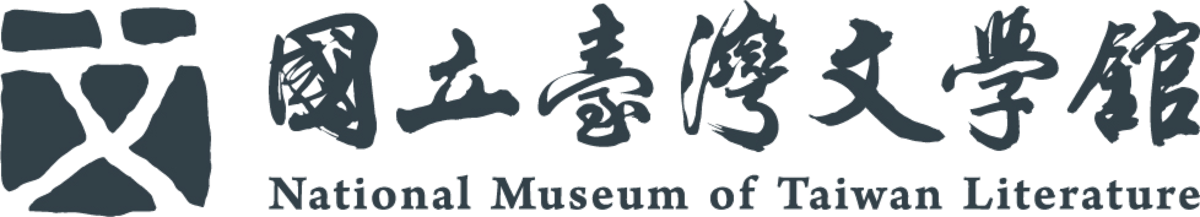 Museo Nacional de Literatura de Taiwán (NMTL)